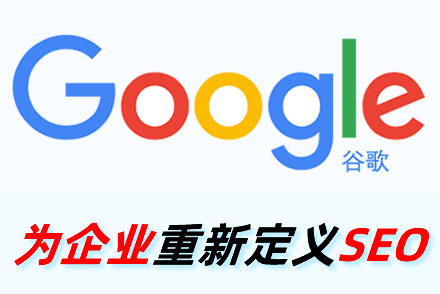 公司注册seo案例